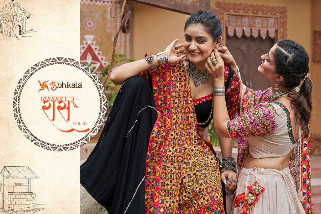 RAAS VOL-16 BY SHUBHKALA 2451 TO 2455 SERIES FANCY RAYON PRINTED DRESSES