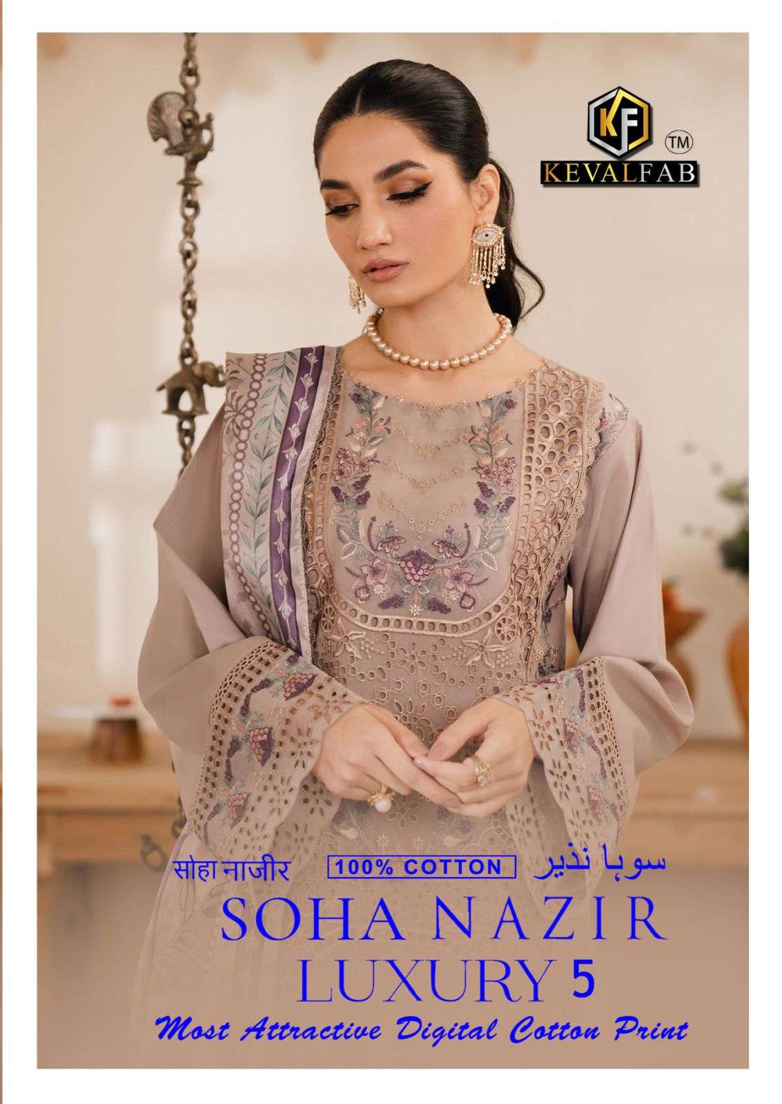 SOHA NAZIR VOL-5 BY KEVAL FAB 5001 TO 5006 SERIES HEAVY COTTON PRINT DRESSES