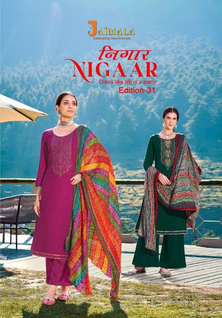 JAIMALA NIGAAR VOL-31 BY ALOK SUIT 1669-001 TO 1669-008 SERIES RAYON EMBROIDERY DRESSES