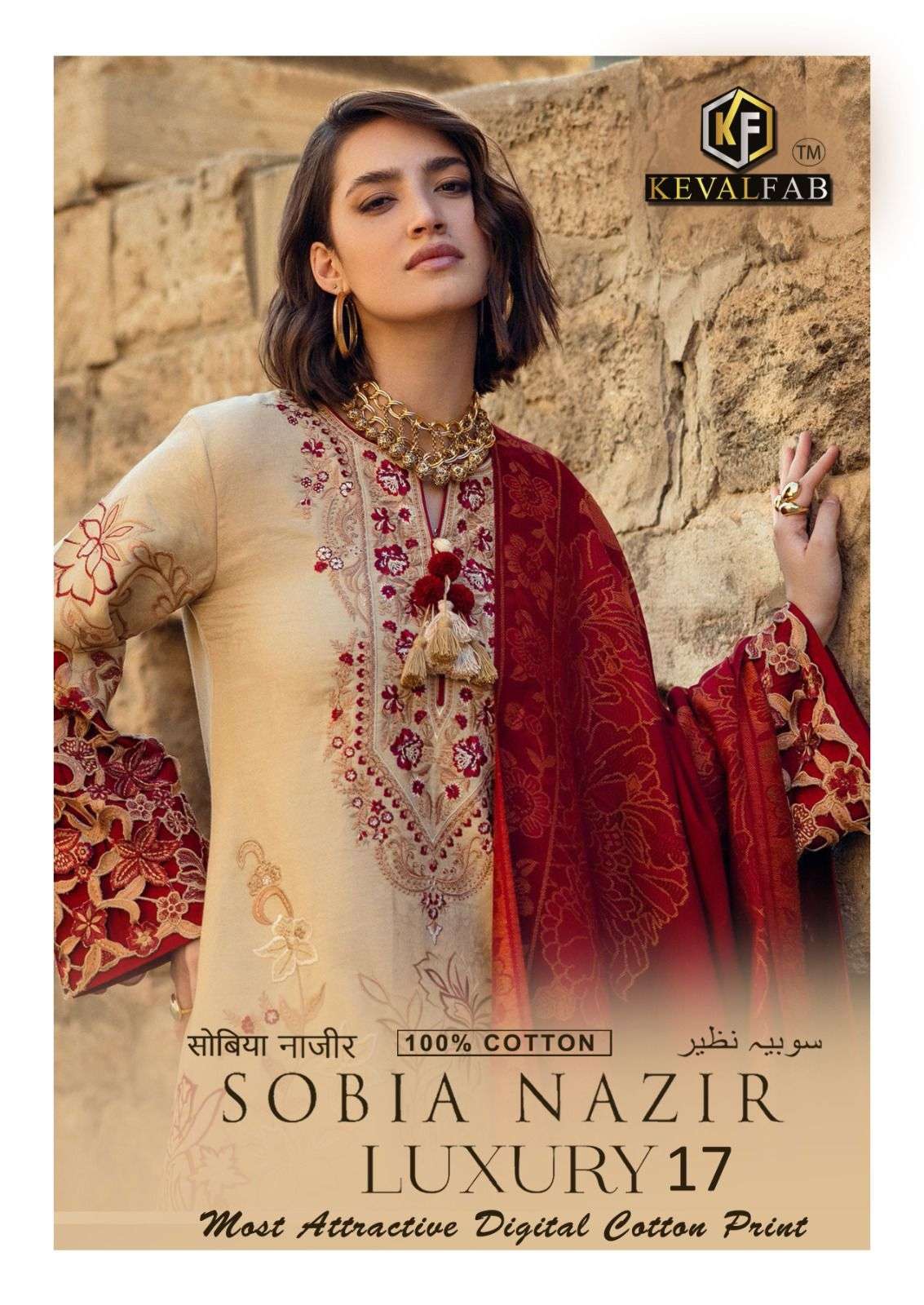 SOBIA NAZIR VOL-17 BY KEVAL FAB 17001 TO 17006 SERIES HEAVY COTTON PRINT DRESSES