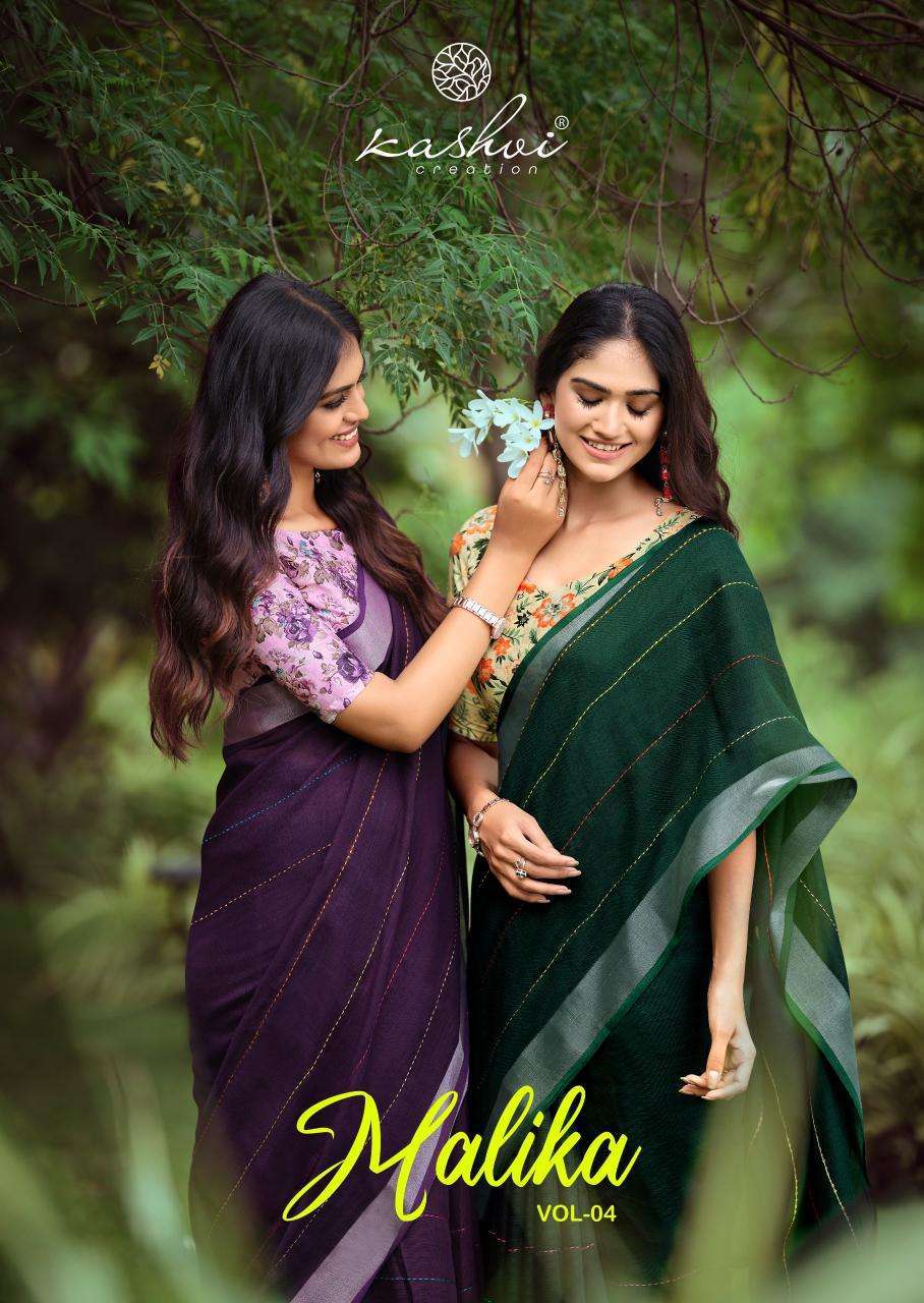 MALIKA VOL-04 BY KASHVI CREATION 1001 TO 1008 SERIES PURE LINEN FANCY SAREES