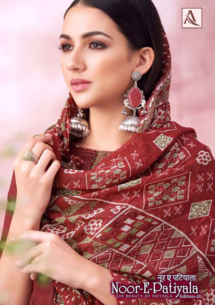 NOOR E PATIYALA BY ALOK SUIT 1705-001 TO 1705-008 DESIGNER FANCY PRINT DRESSES