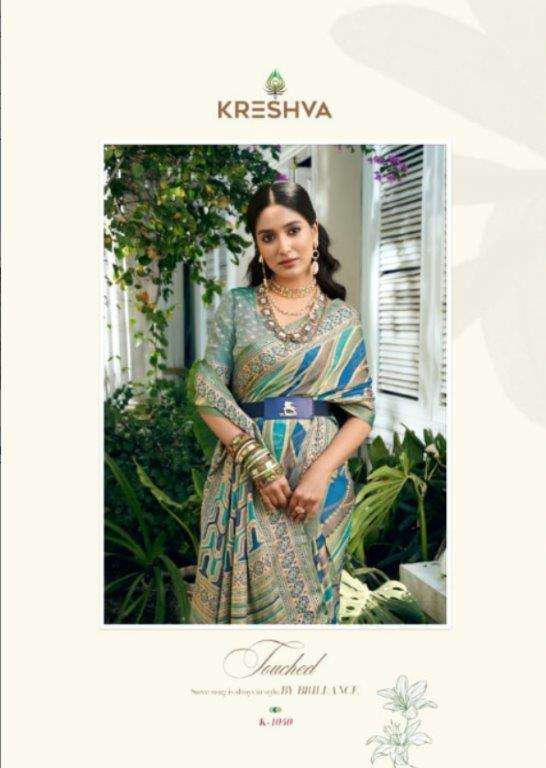 SUHANA BY KARESHVANA A-1039 TO A-1042 SERISE PURE GEROGETTE DESIGNER SAREES