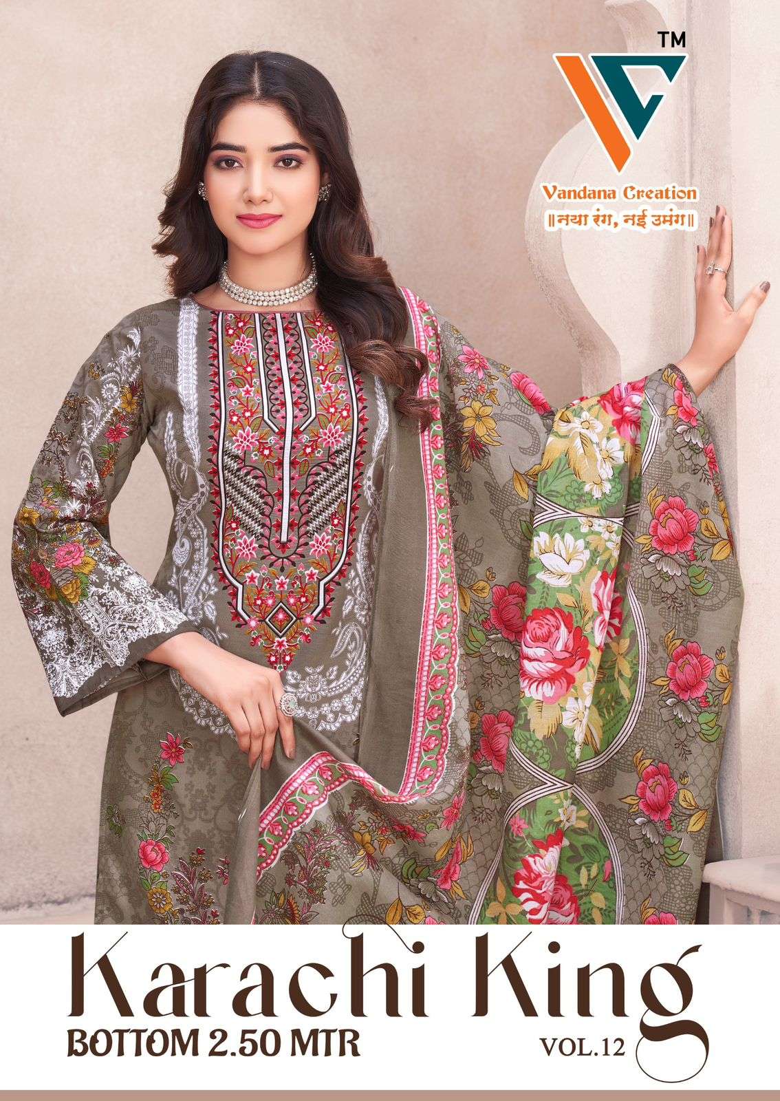 KARACHI KING‎‎ VOL-12 BY VANDANA CREATION 101 TO 108 SERIES PURE COTTON PRINT DRESSES