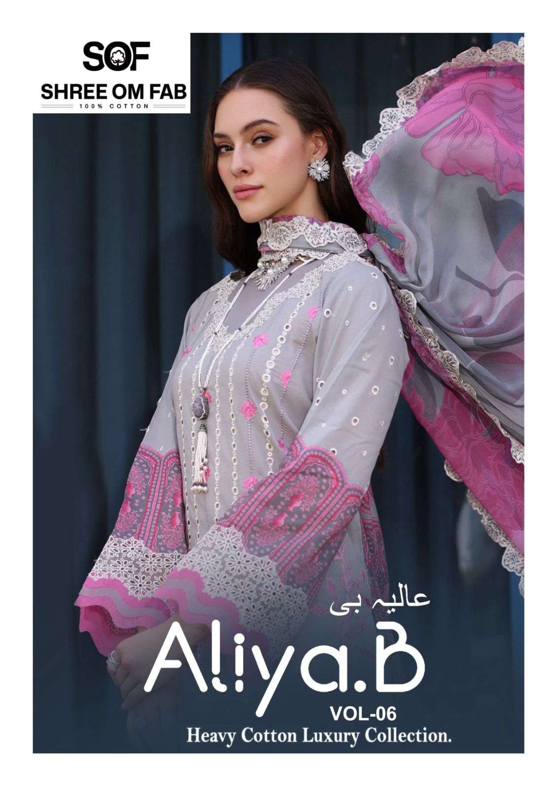 SHREE OM FAB ALIYA.B VOL-06 6001 TO 6006 DESIGNER FACNY PURE LAWN PRINT DRESSES-00062
