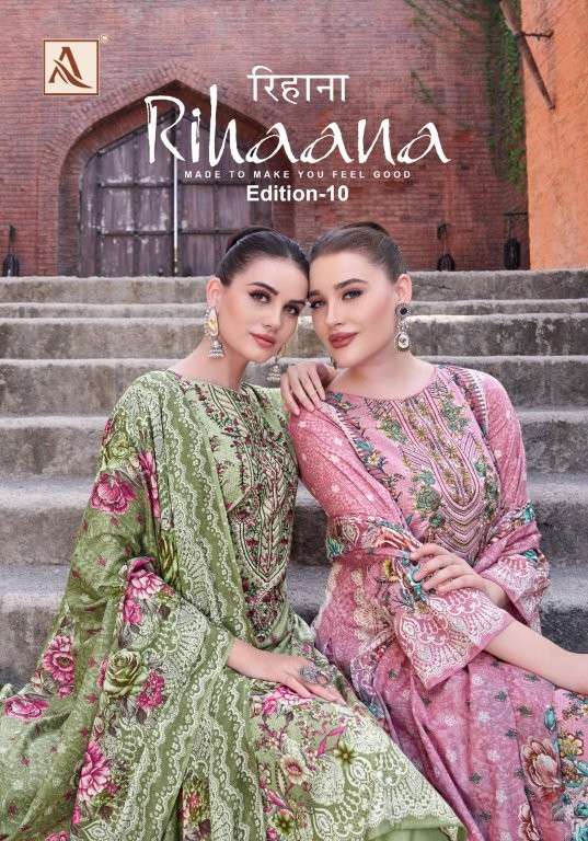 ALOK SUIT RIHAANA VOL-10 PURE CAMBRIC COTTON EMBROIDERY PAKISTANI DRESSES-00011