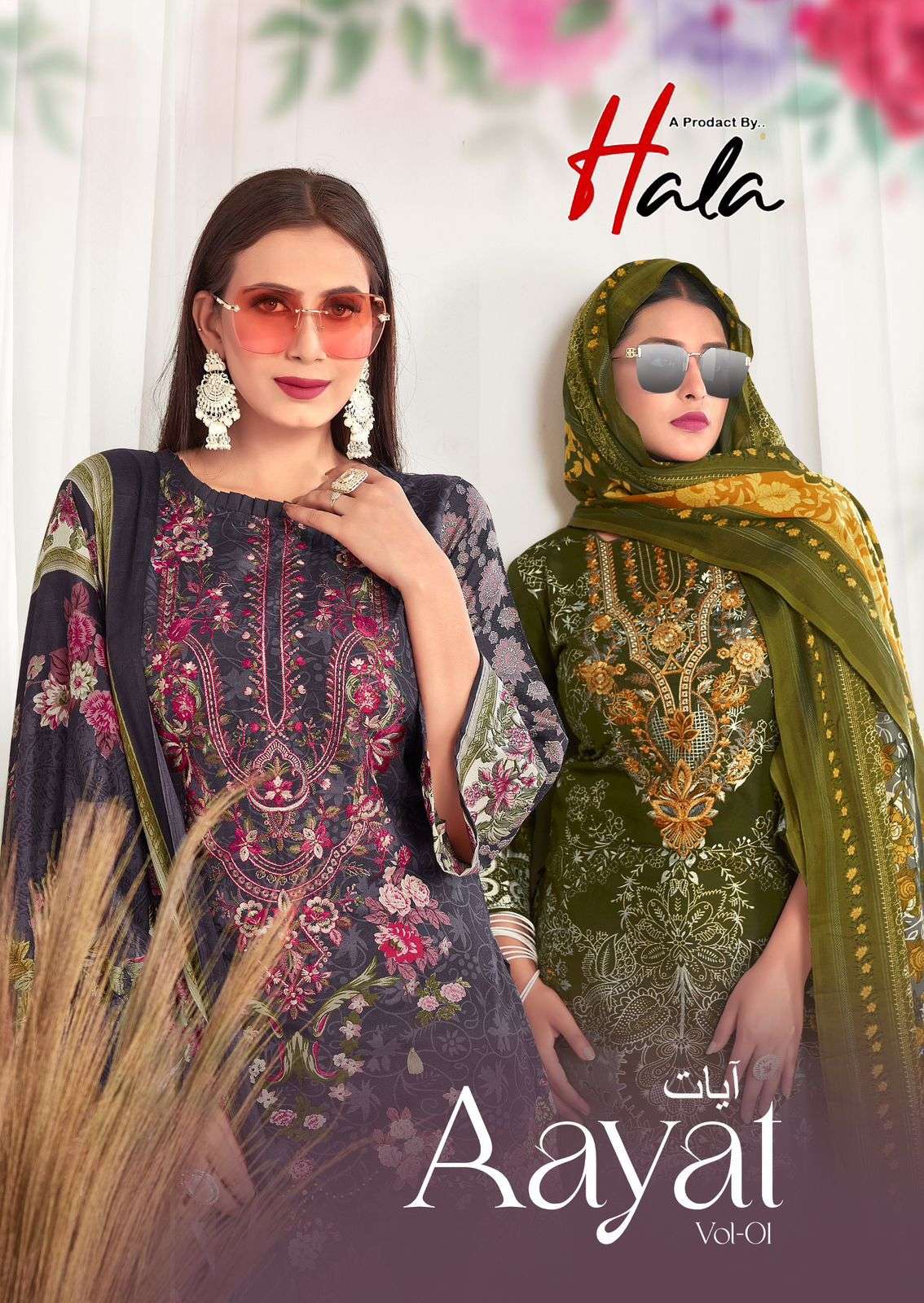 HALA AAYAT VOL-1 PURE COTTON PRINTED PAKISTANI DRESSES-00062