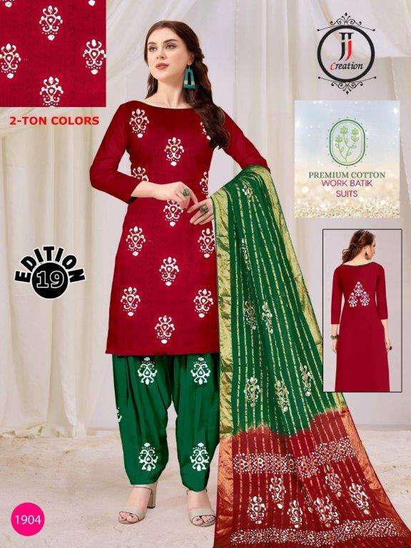 JJ CREATION PEHNAWA VOL-01 101 TO 110 SERIES PURE RAYON PRINTED DRESSES-00015