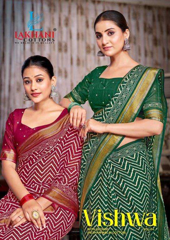 LAKHANI VISHWA VOL-04 101 TO 114 SERIES PURE HEAVY COTTON PRINTED SAREES-00015
