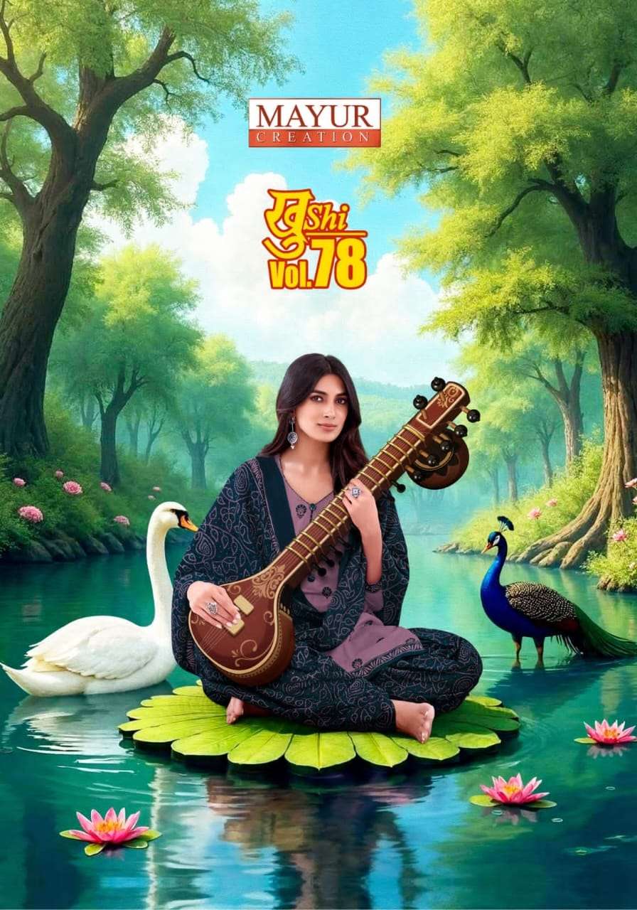 MAYUR CREATION KHUSHI VOL-78 7801 TO 7824 SERIES PURE COTTON PRINTED DRESSES-00015