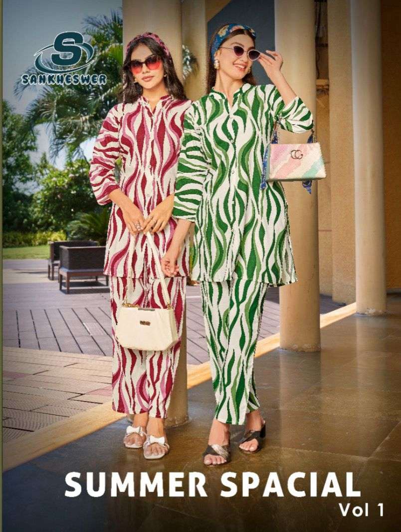 SANKHESWER SUMMER SPECIAL VOL-01 1001 TO 1010 SERIES PURE RAYON PRINTED CO-ORD SET-00014
