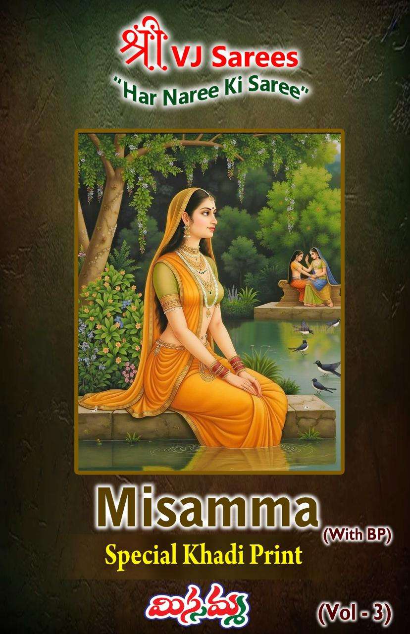 SHREE VJ MISAMMA VOL-03 PURE COTTON PRINTED SAREES-00015