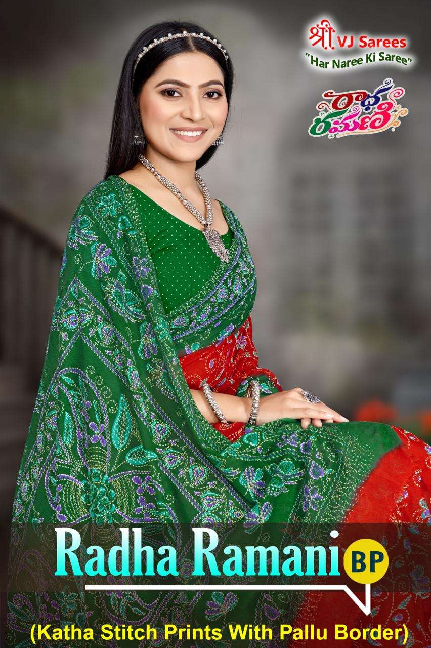 SHREE VJ RADHA RAMANI VOL-01 PURE COTTON PRINTED SAREES-00015