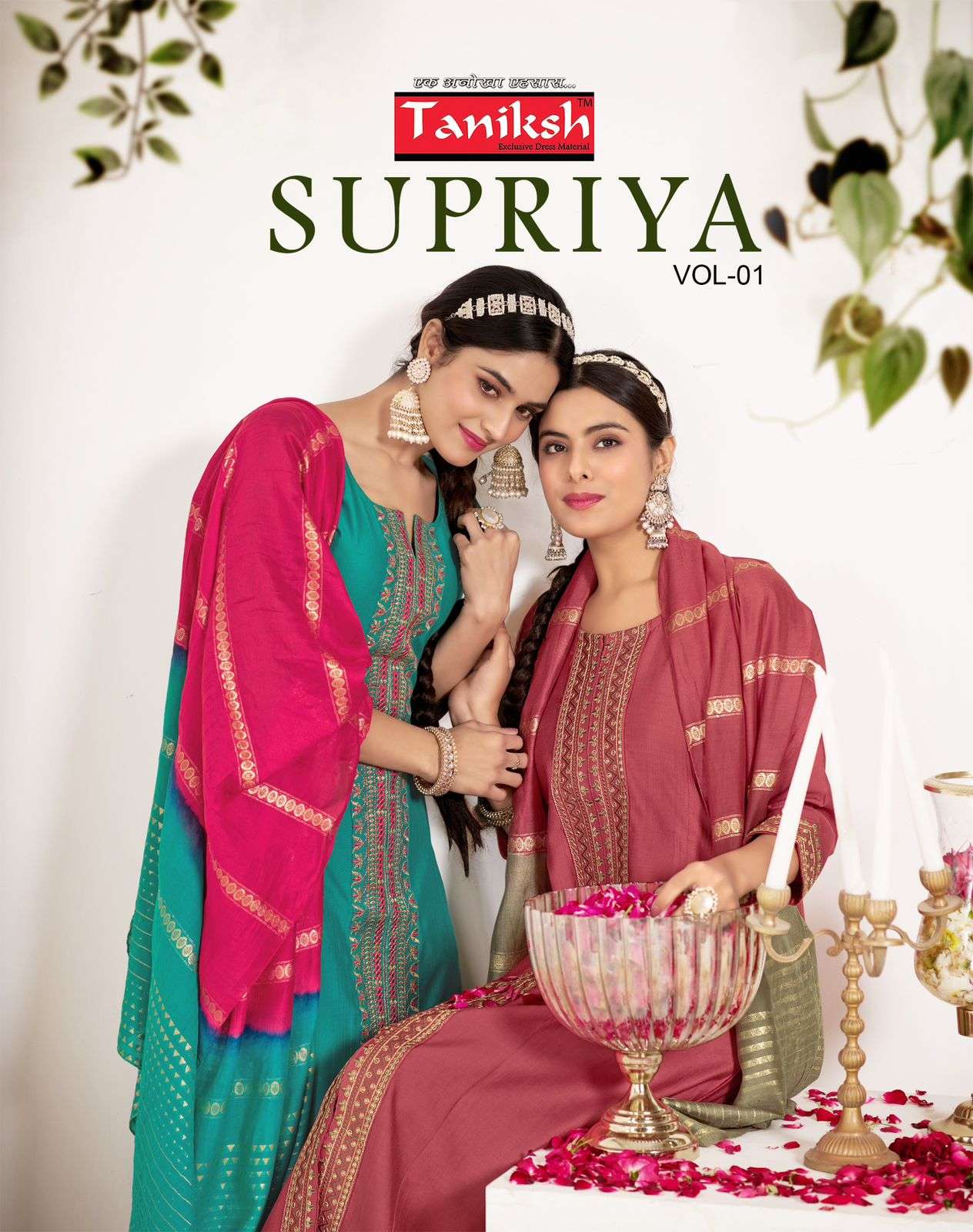 TANIKSH SUPRIYA VOL-1 1001 TO 1008 SERIES PURE FANCY DRESSES-00140