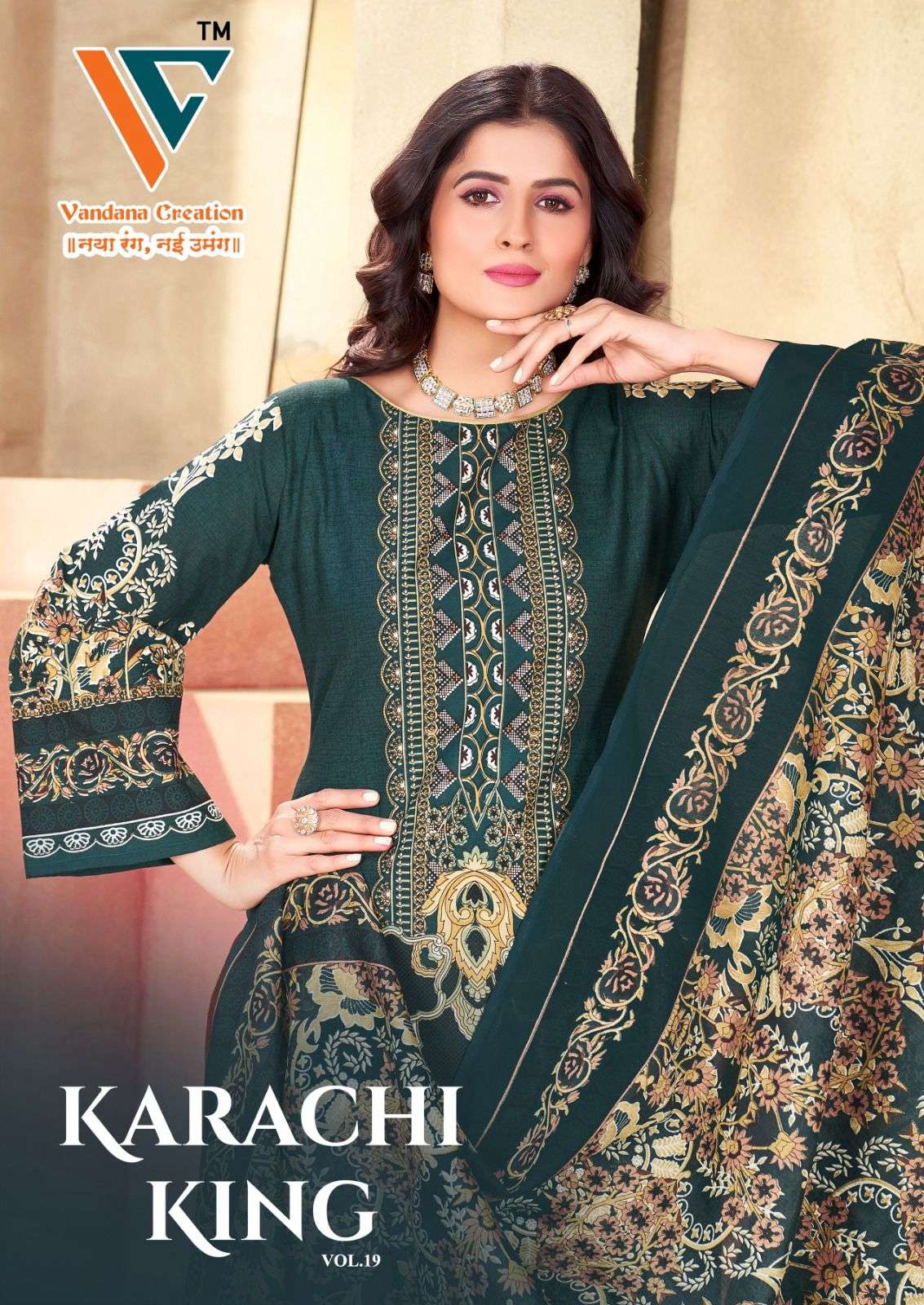 VANDANA CREARTION KARACHI VOL-19 1901 TO 1908 SERIES PURE COTTON PRINTED PAKISTANI DRESSES-00062