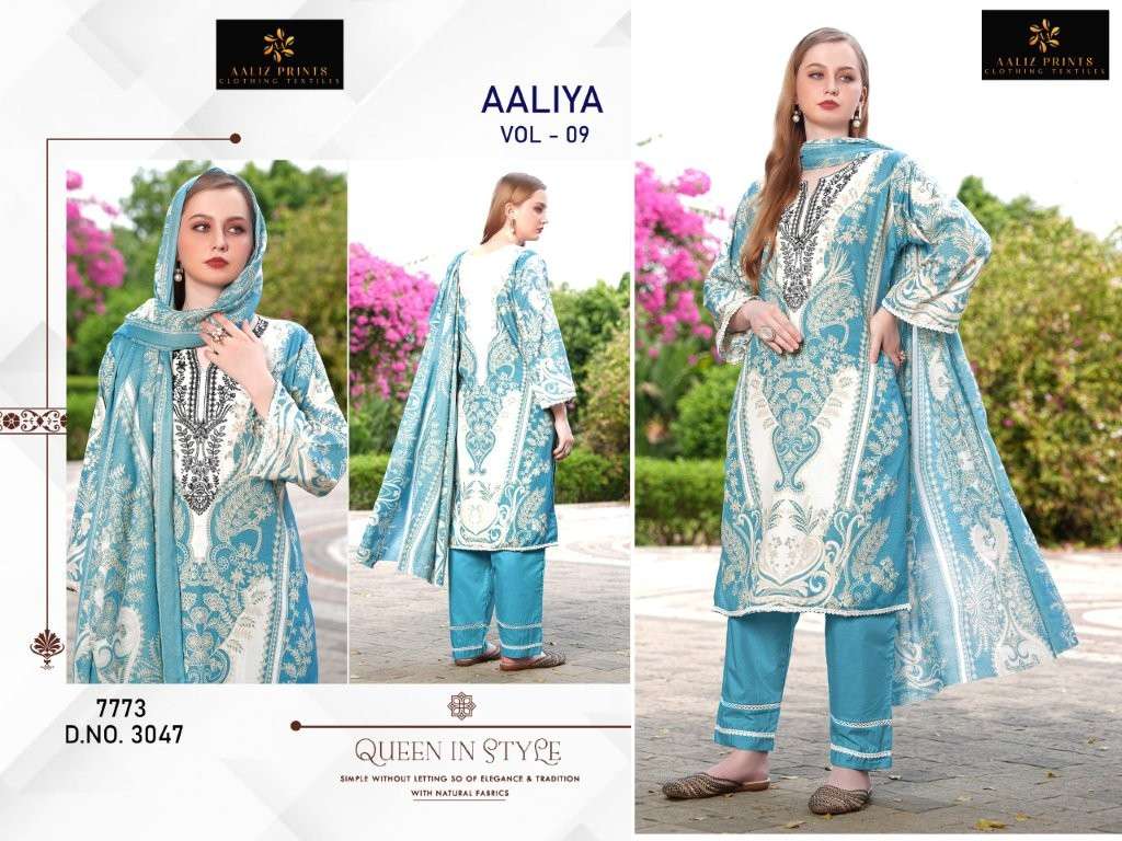 AALIZ PRINTS AALIYA VOL-9 DESIGNER PURE COTTON PRINTED PAKISTANI DRESSES-00062
