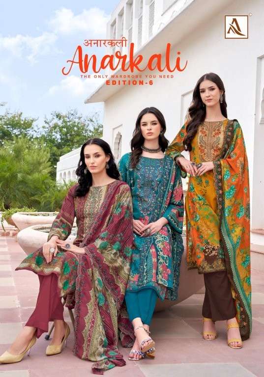 ALOK SUIT ANARKALI VOL-06 PURE CAMBRCI COTTON PRINTED PAKISTANI DRESSES-00201