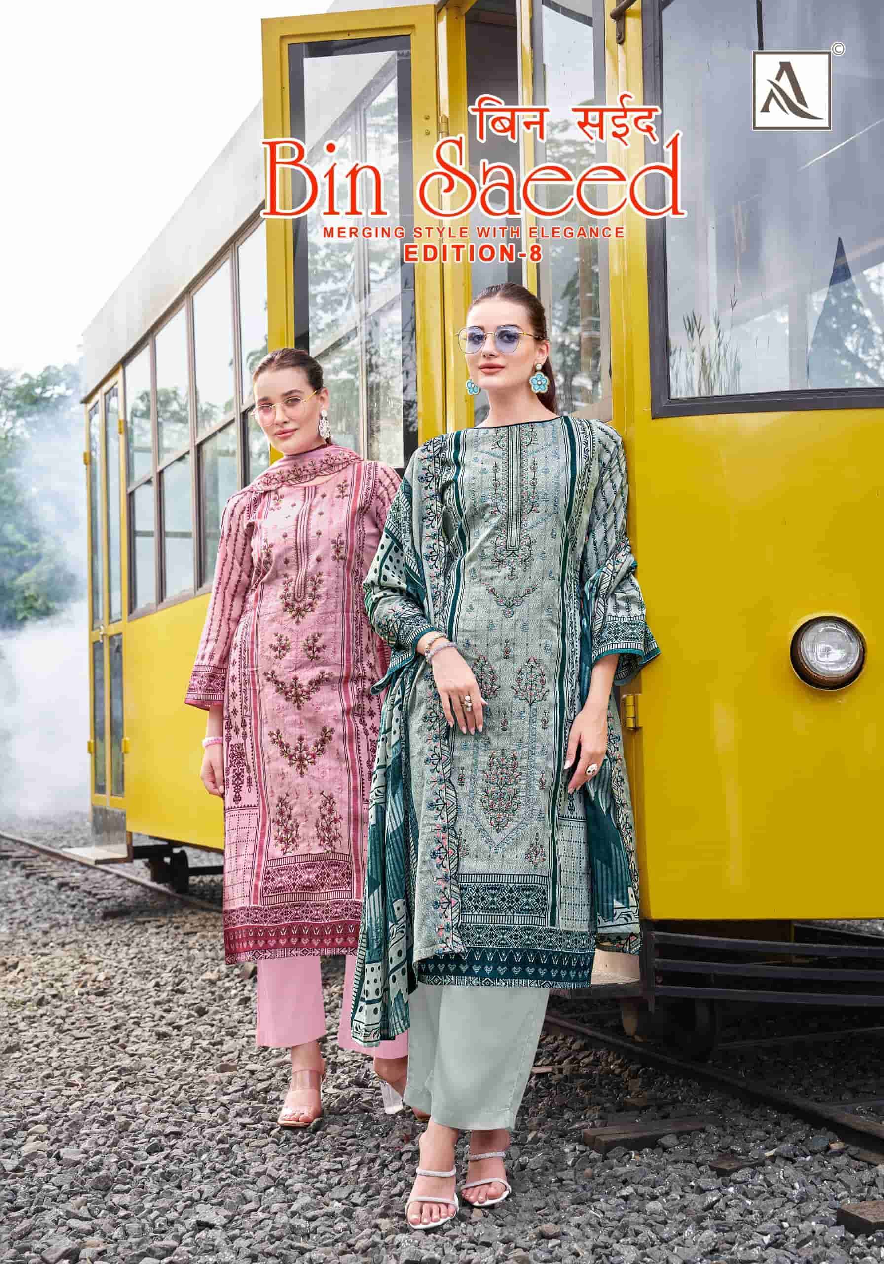 ALOK SUIT BIN SAEED VOL-08 PURE CAMBRIC COTTON EMBROIDERY PAKISTANI DRESSES-00011