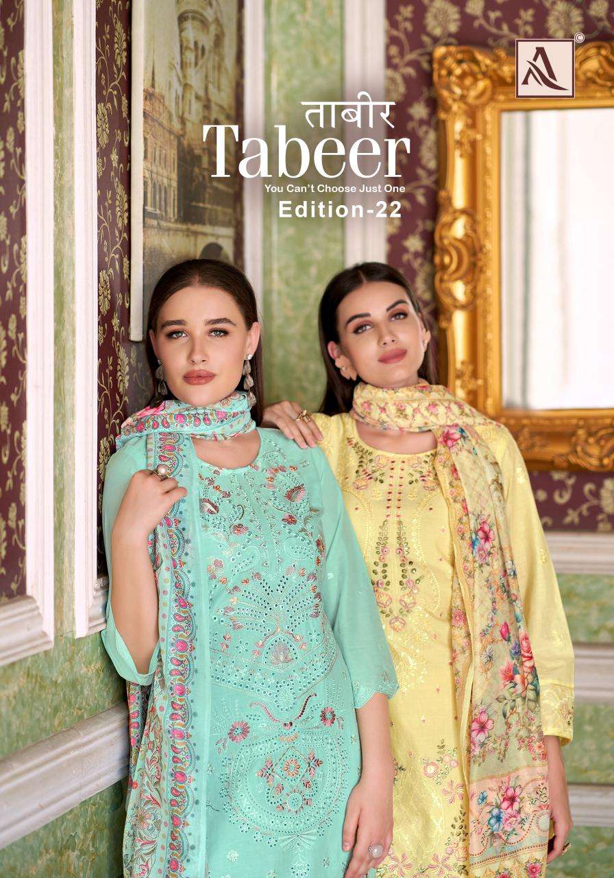 ALOK SUIT TABEER VOL-22 PURE HEAVY CAMBRIC LAWN EMBROIDERY PAKISTANI DRESSES-00201