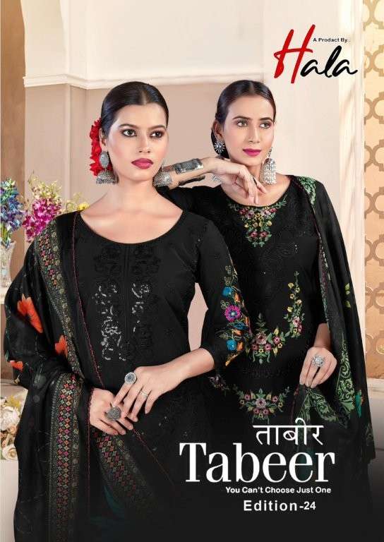 HALA TABEER VOL-24 PURE CAMBRIC LAWN PAKISTANI EMBROIDERY DRESSES-00062