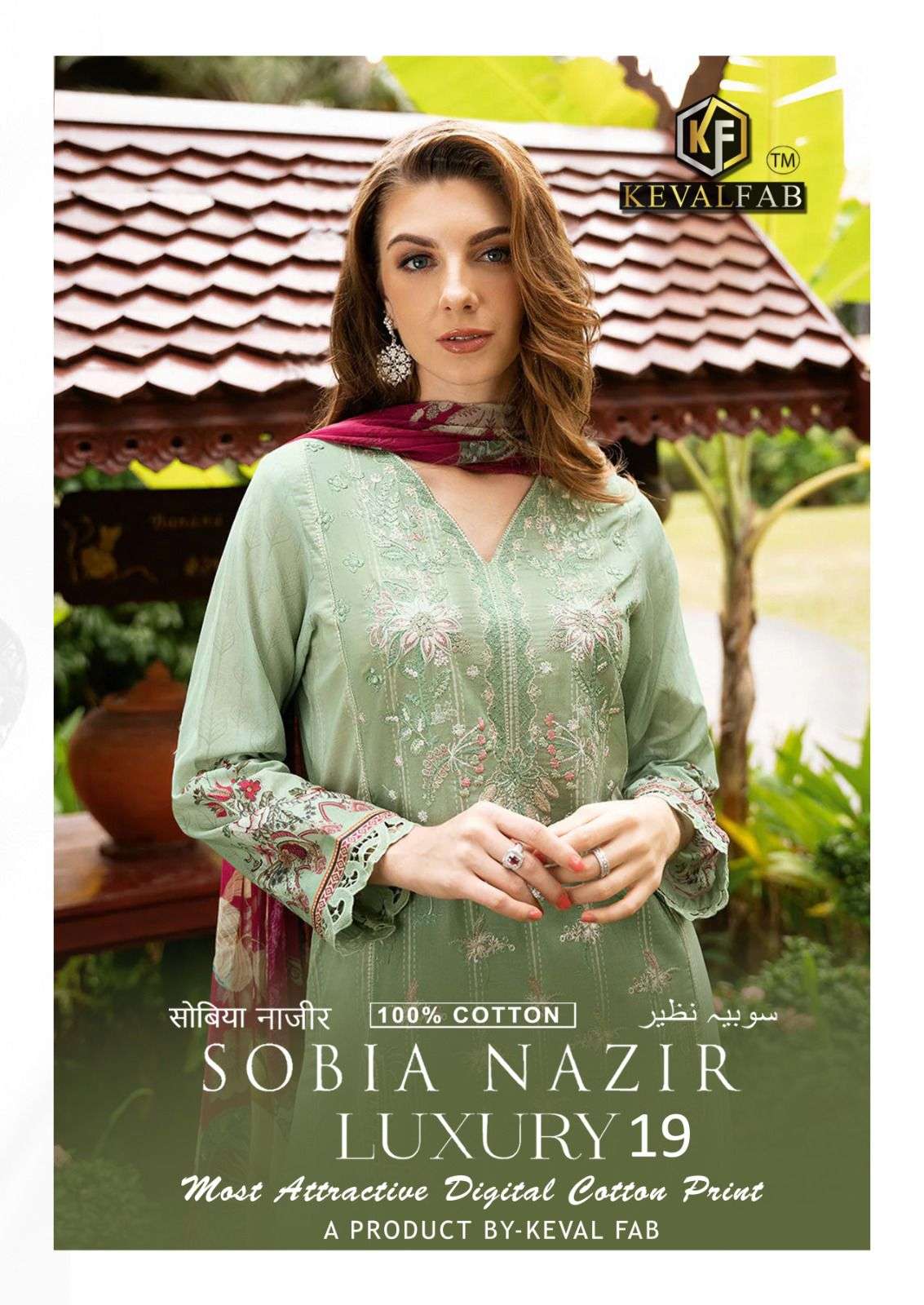 KEVAL FAB SOBIA NAJIR VOL-19 19001 TO 19006 SERIES PURE COTTON PRINTED PAKISTANI DRESSES-00062