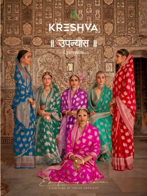 KRESHVA UPANYAAS PURE SOFT GEORGETTE WEAVING SAREES-00137