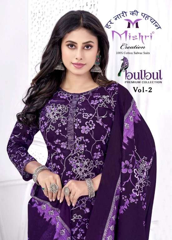 MISHRI CREATION BULBUL VOL-2 2001 TO 2010 SERIES PURE COTTON PRINTED DRESSES-00015