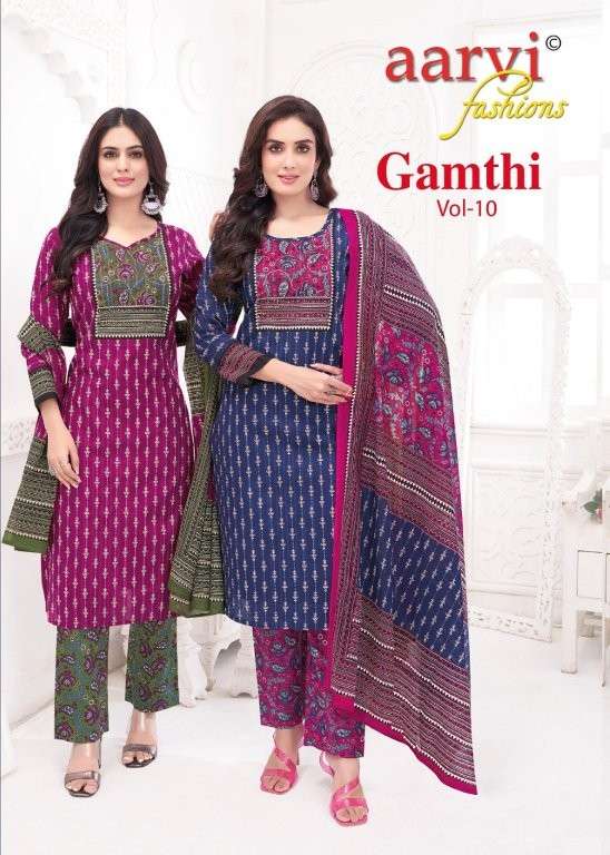 AARVI FASHIONS GAMTHI VOL-10 7503 TO 7510 SERIES PURE COTTON PRINTED DRESSES-00015