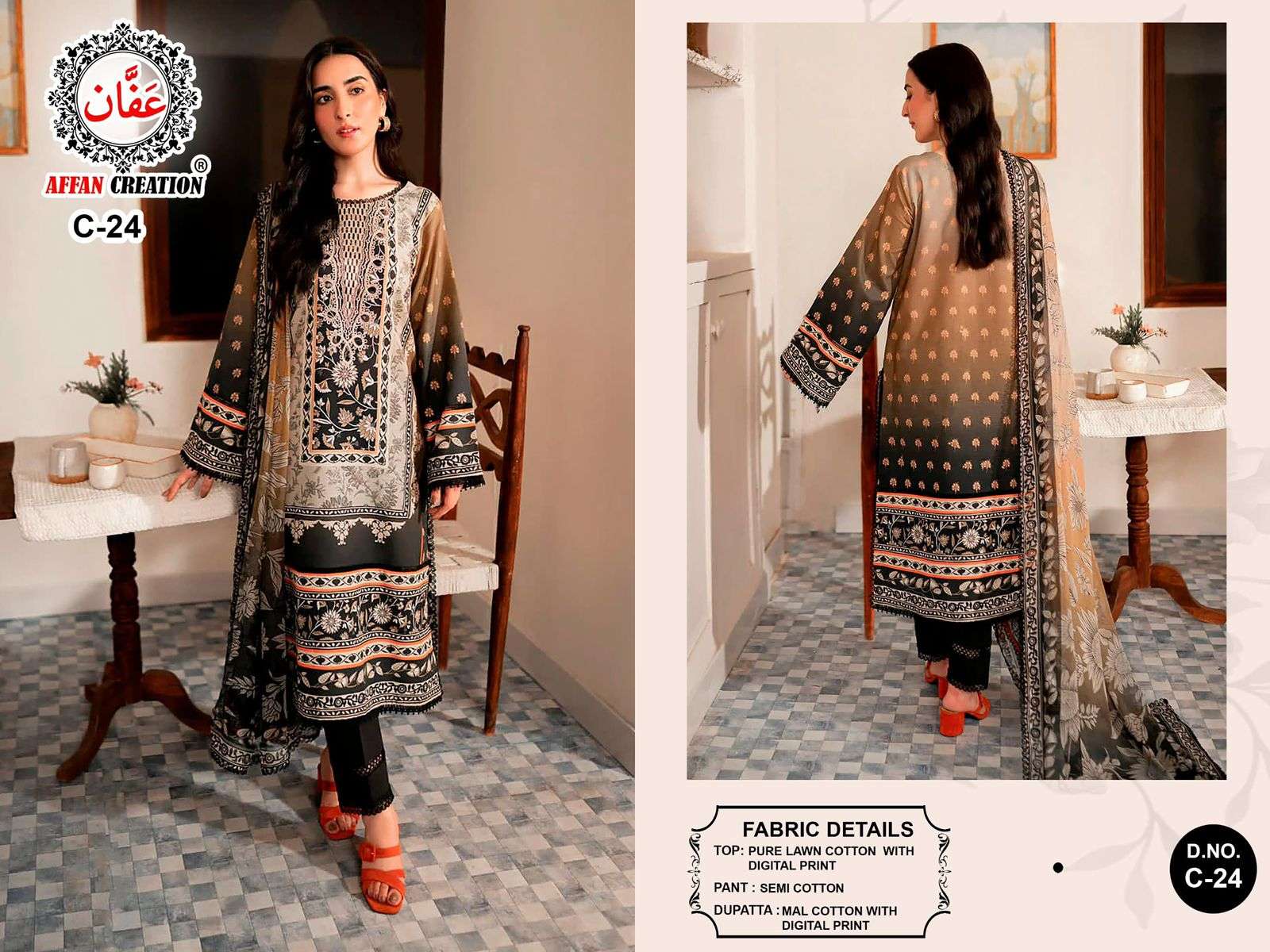 AFFAN CREATION C-24-25 SERIES PURE HEAVY EMBROIDERY LAWN COTTON PRINTED PAKISTANI DRESSES-00201