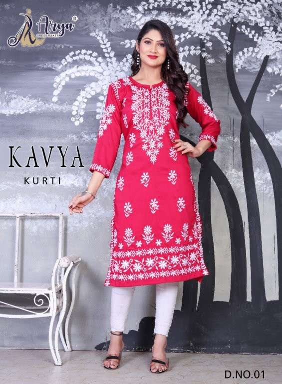ARYA DRESS MAKER KAVYA PURE VISCOSE RAYON SILK KURTIS-00079