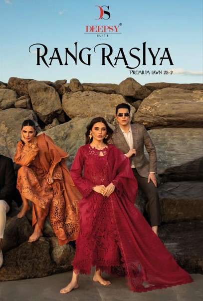 DEEPSY SUIT RANGRASIYA LAWN-25 VOL-02 1241 TO 1244 SERIES PURE COTTON EMBROIDERY PAKISTANI DRESSES-0...