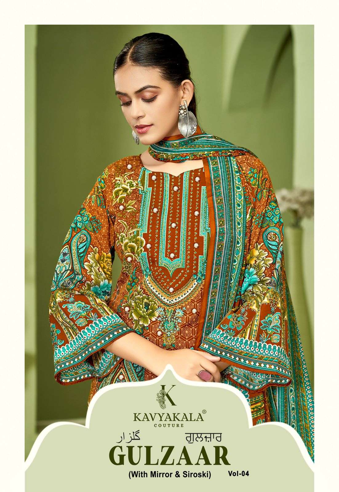 KAVYAKALA GULZAAR VOL-04 PURE COTTON PRINTED PAKISTANI DRESSES-00201