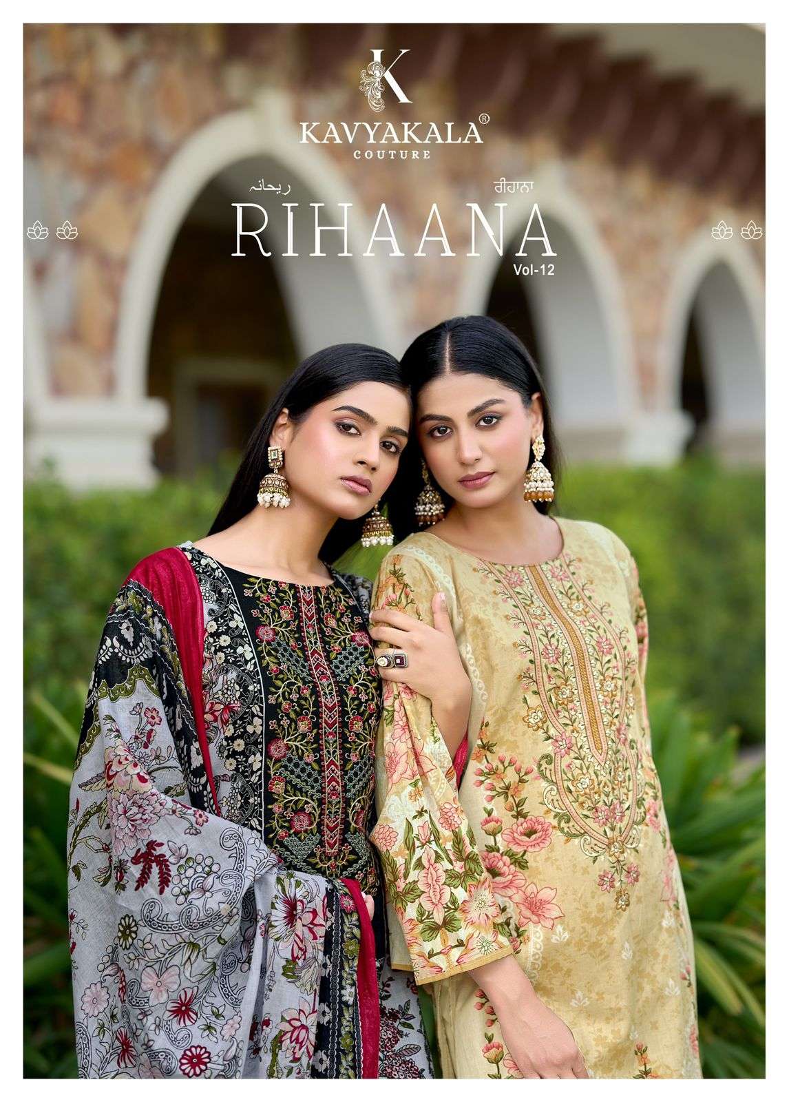 KAVYKALA RIHAANA VOL-12 PURE CAMRIC EMBROIDERY PAKISTANI DRESSES-00201