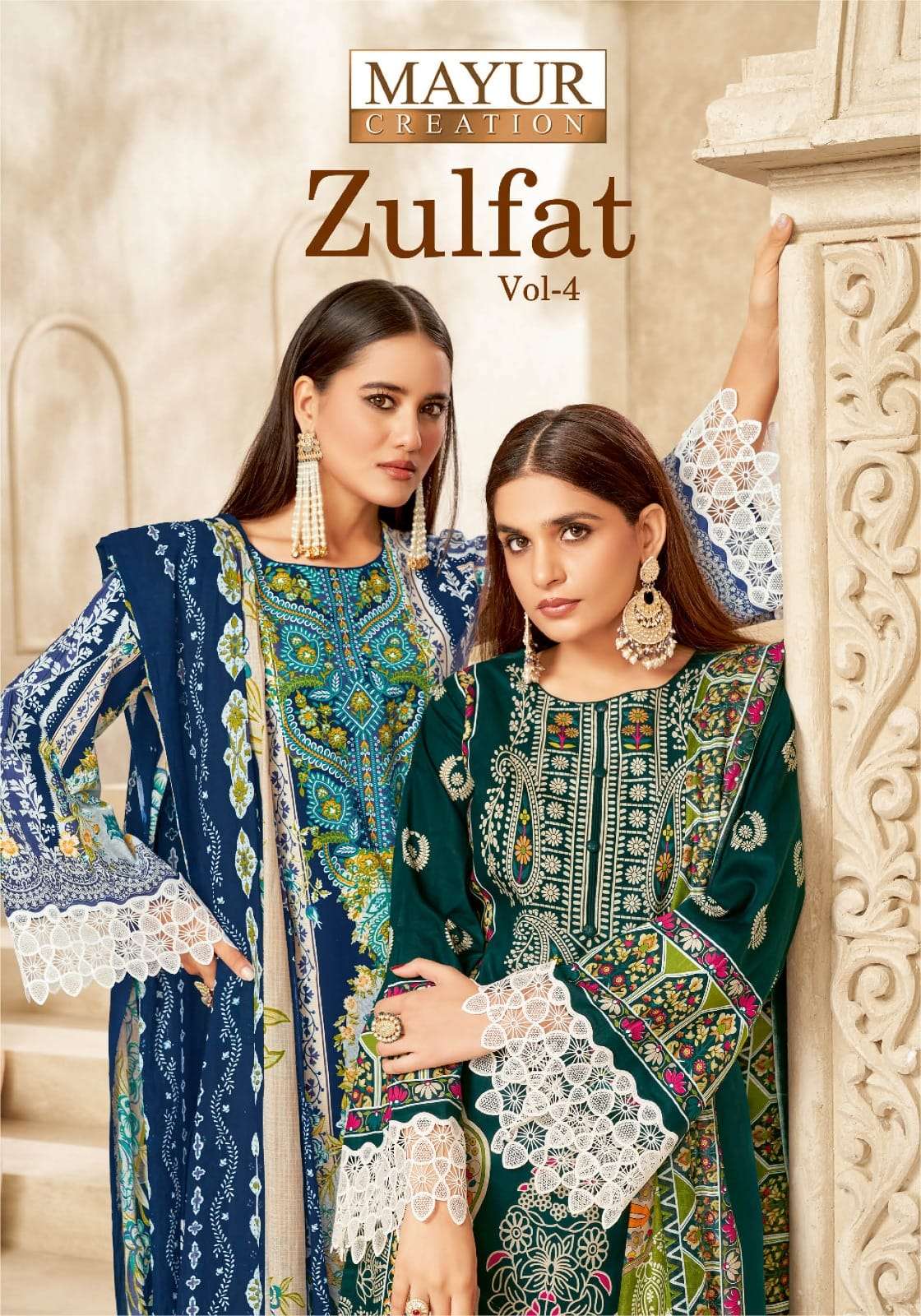 MAYUR CREATION ZULFAT VOL-04 PURE COTTON PRINTED PAKISTANI DRESSES-00201