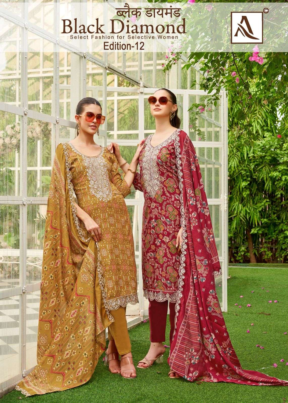 ALOK SUIT BLACK DIAMOND VOL-12 HEAVY EMBROIDERY RAYON PRINTED PAKISTANI DRESSES-00201