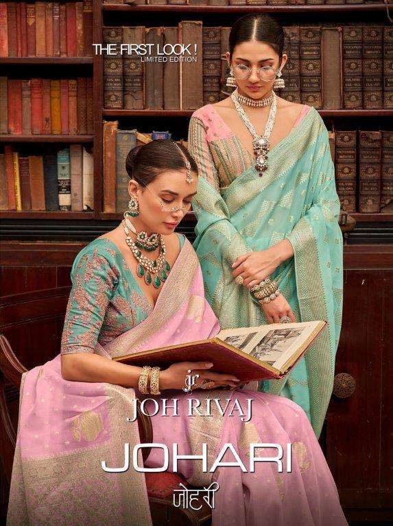 JOHRIVAJ JOHARI 1601 TO 1609 SERIES PURE SILK SAREES-00271