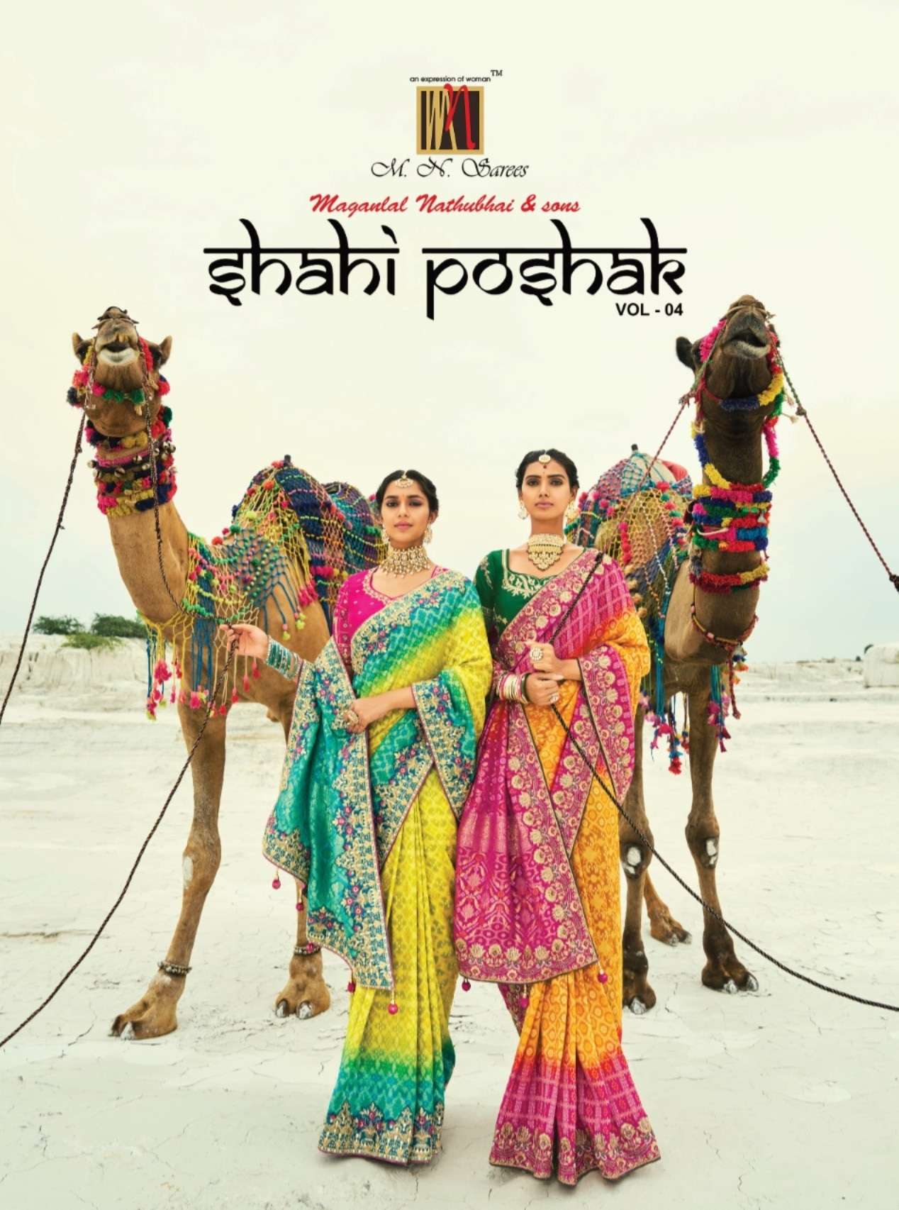 M.N SAREES SHAHI POSHAK VOL-14 8001 TO 8013 SERIES PURE GEORGETTE SAREES-00137