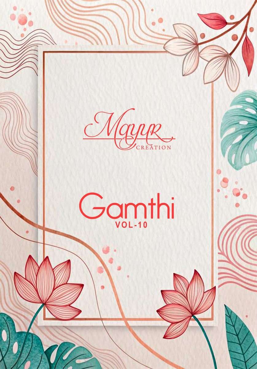 MAYUR CREATION GAMTHI VOL-10 10001 TO 10010 SERIES PURE COTTON PRINTED DRESSES- 00015