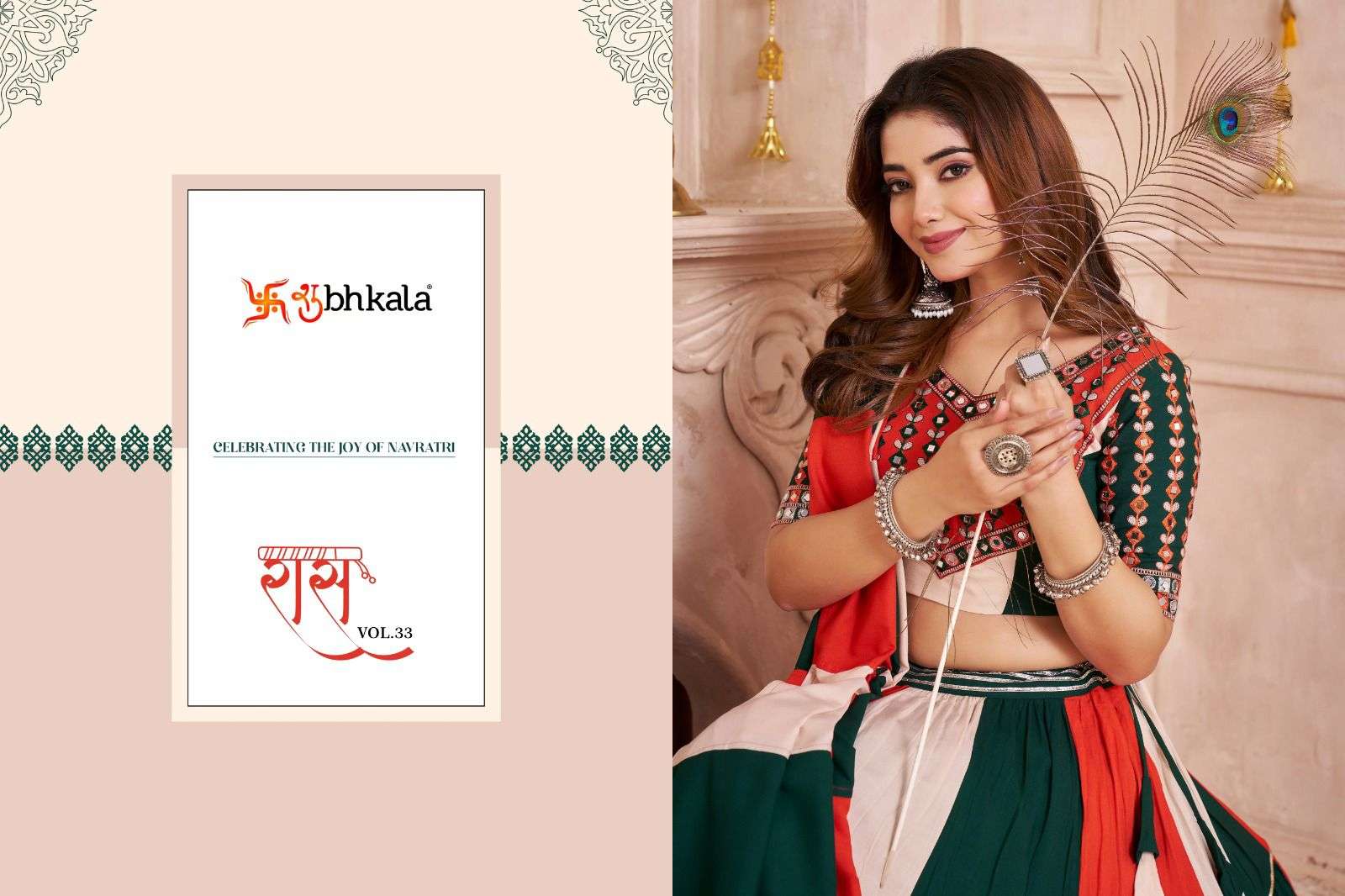 RAAS VOL-33 BY ASLIWHOLESALE DESIGNER  11141 TO 11145 SERIES  PURE VISCOSE COTTON LEHENGAS-00278
