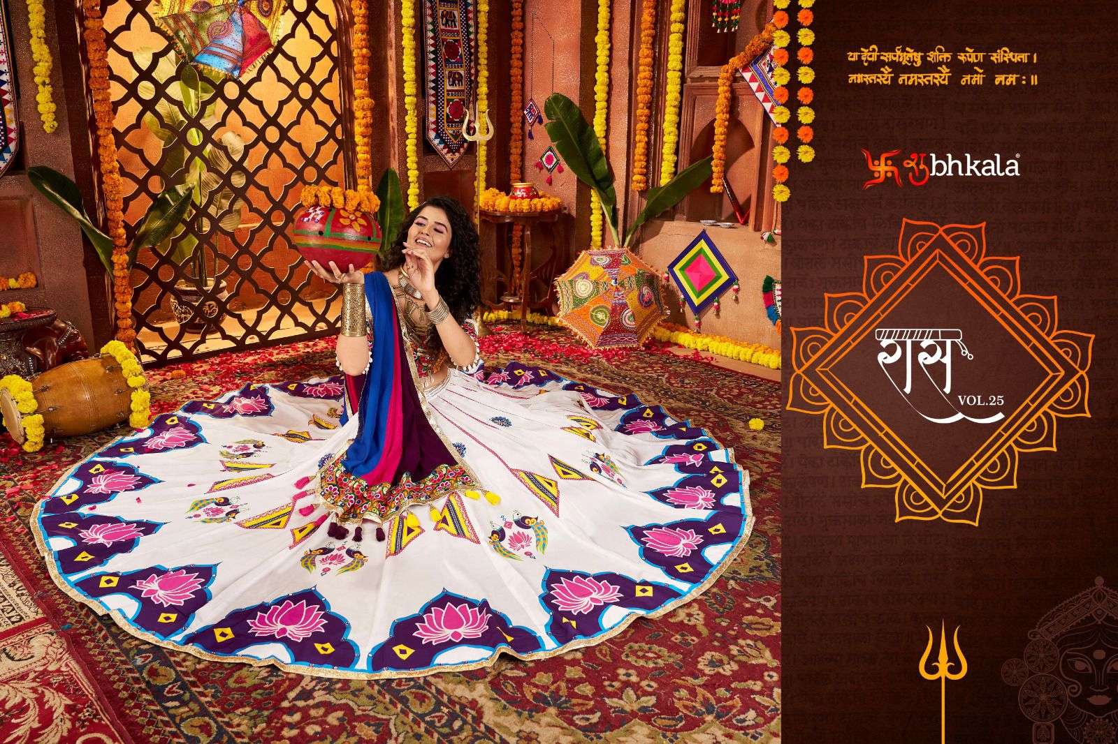 SHUBHKALA RAAS VOL-25 11061 TO 11065 SERIES PURE VISCOSE COTTON EMBROIDERY LEHENGAS-00278