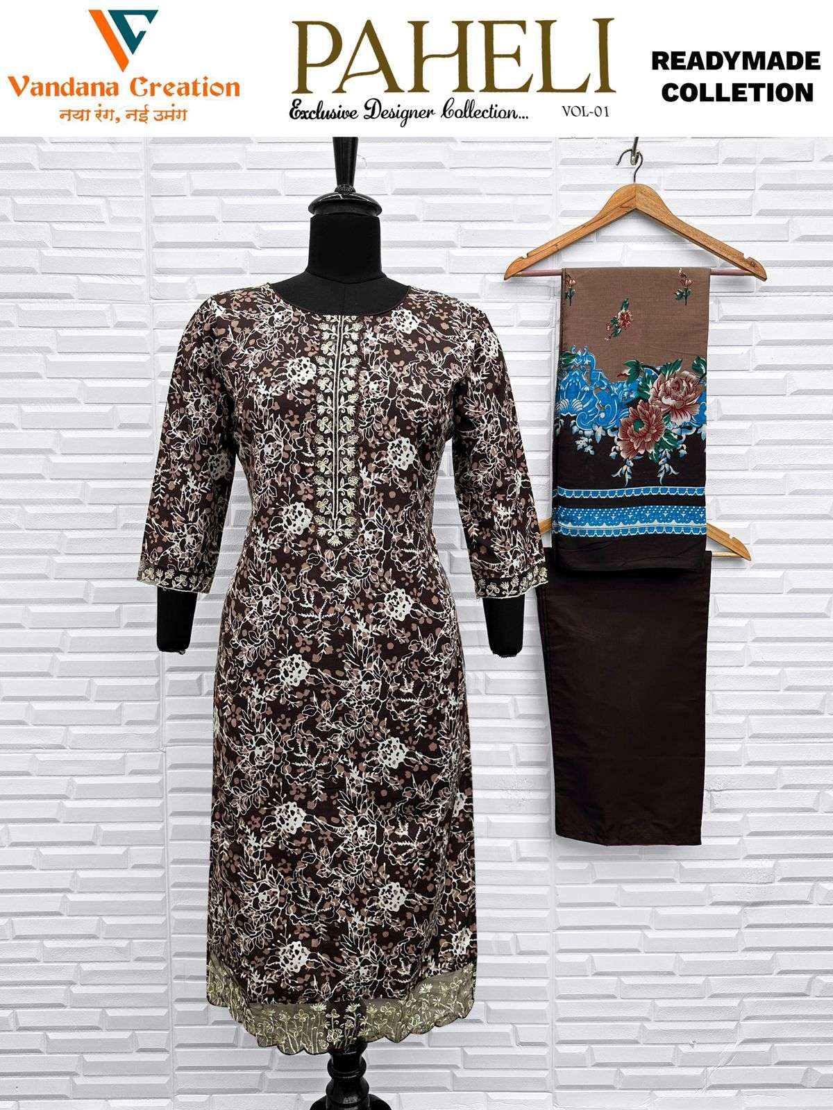 VANDANA CREATION PAHELI VOL-01 RM PURE COTTON PRINTED PAKISTANI DRESSES-00062